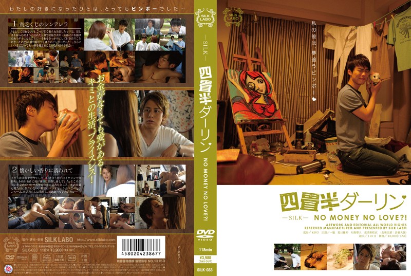 日本黄色视频神马电影在线观看海报剧照