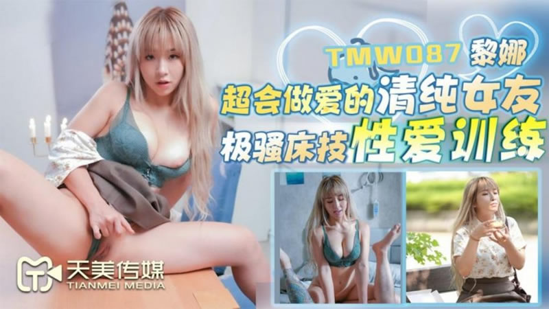 美女裸体黄网站18禁免费看影站海报剧照