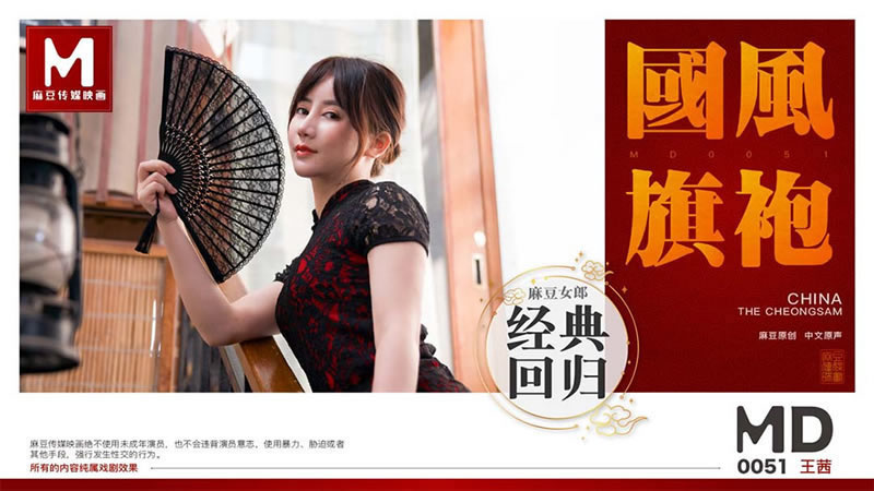 https://sycdn.pic-726-baidu.com/images/2023/02/28/guochan11067.jpg