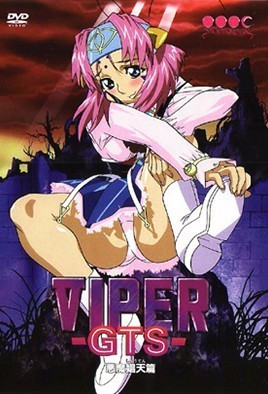 VIPER 悪魔娼天篇【6080电影在线看】