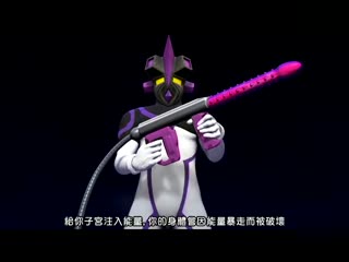 3DOZ美少女ウルトラヒロイン2 夜桜字幕组