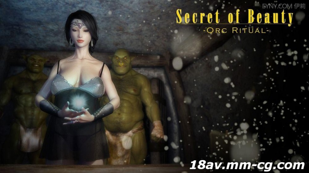 3D無字Secret of Beauty Orc Ritual