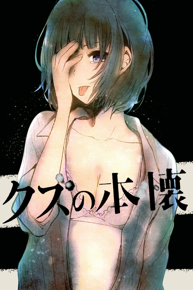 Kuzu no Honkai [08][Ma10p_1080p][x265_flac_aac]-sha