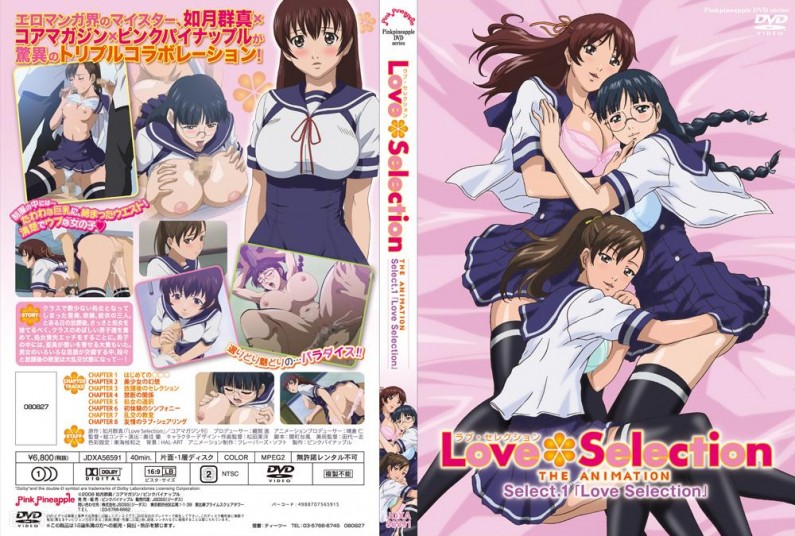 LoveSelection～THEANIMATION～Select.1「LoveSelection」