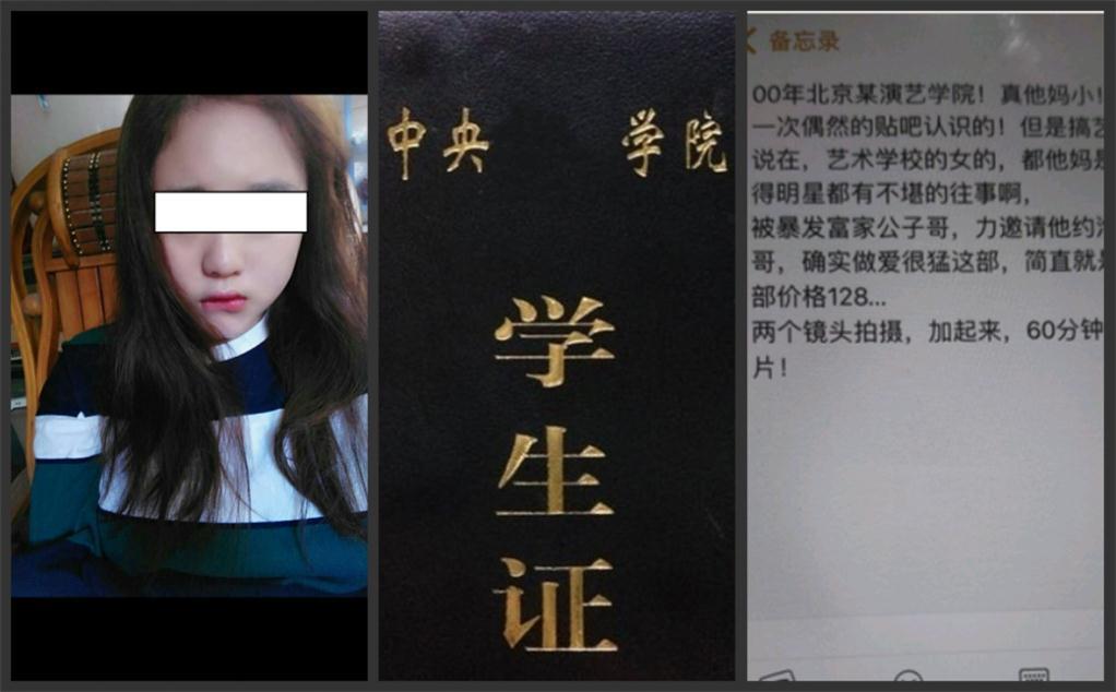 重金3P京城某艺术学院美女学生妹,床上骚的要死,干的嗷嗷直叫海报剧照