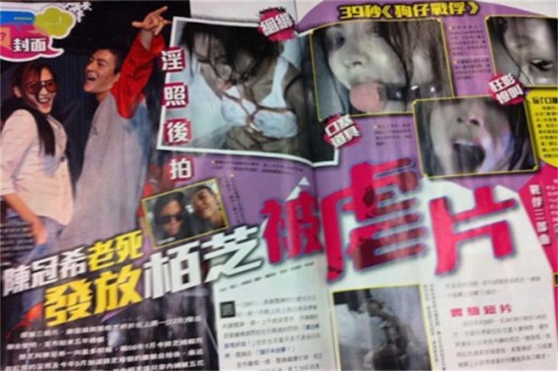 【门事件】香港媒体曝出当年陈冠希老师拍摄张柏芝被虐视频,-,狗仔战俘