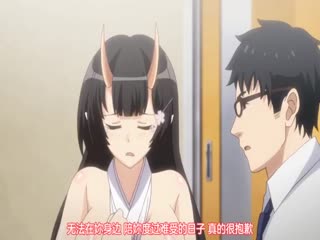 第六話 真面目な彼女は鬼の姫巫女 [中文字幕]【不卡在线视频】