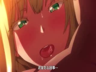 OVA 聖華女学院公認竿おじさん ＃4 金髪爆乳生徒会長ルイーザ・リヒター [中文字幕]【免费观看网址】