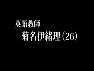 十二人的女教師 2【理论大片】