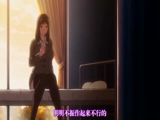 巨乳人妻女教師催眠 2<script src=