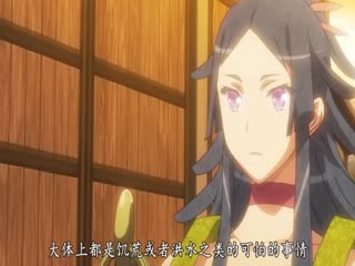 漆黑的射干 2【四虎澳门高清在线观看】